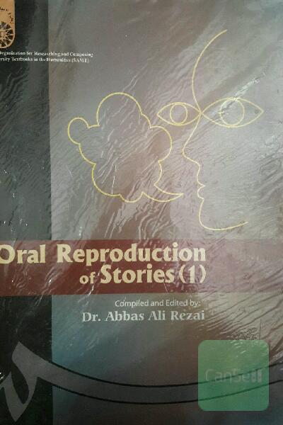 oral reproduction of stories