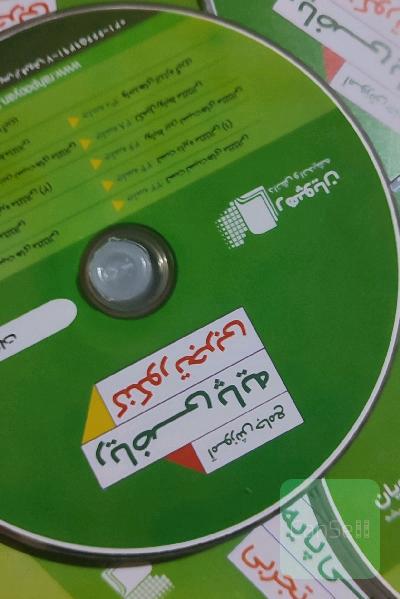dvdریاضی