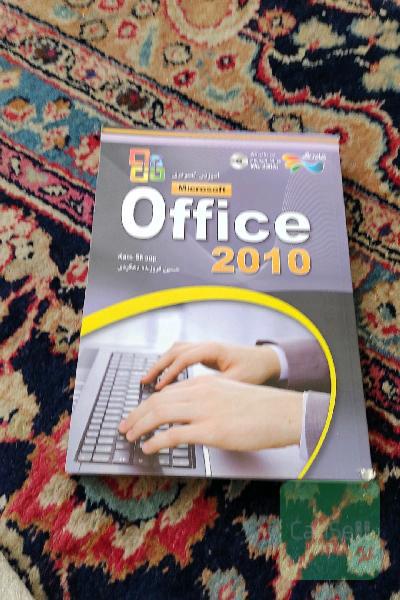 آموزش تصویری office 2010