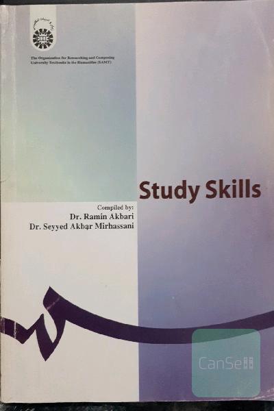 فنون یادگیری - word skills