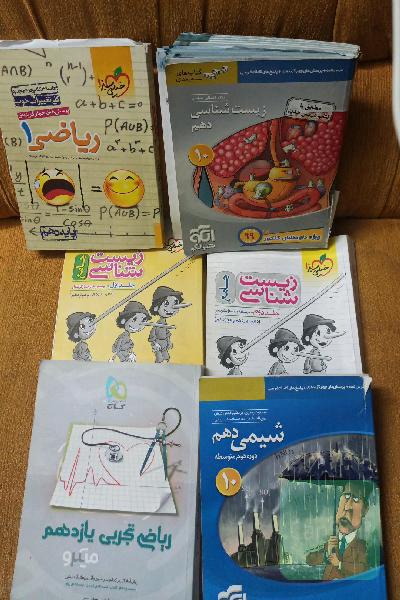 کتب تستی تخصصی کنکور تجربی 