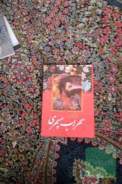 هشت کتاب