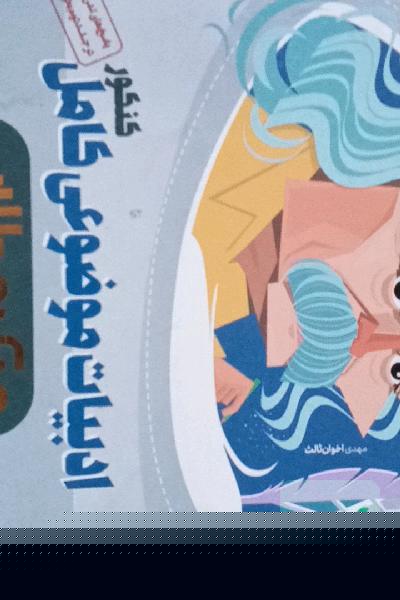 ادبیات موضوعی جامع