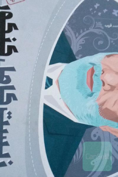 بانک تست زیست‌‌شناسی جامع
