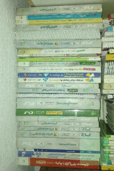 کتاب نوروز