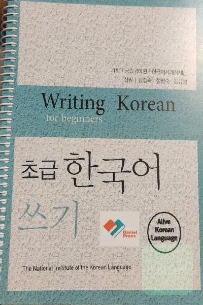 writing