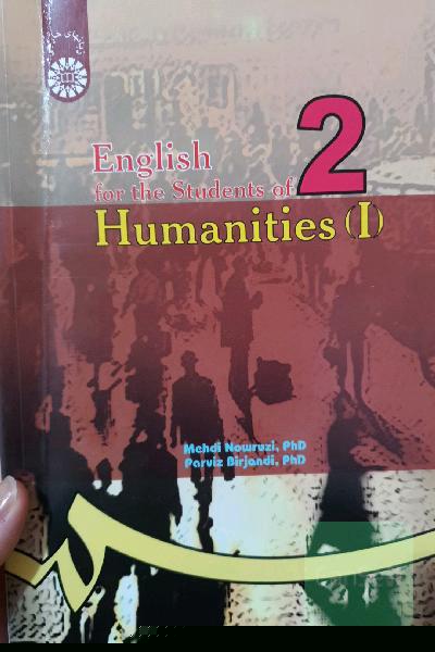English for the students of humanities (I)