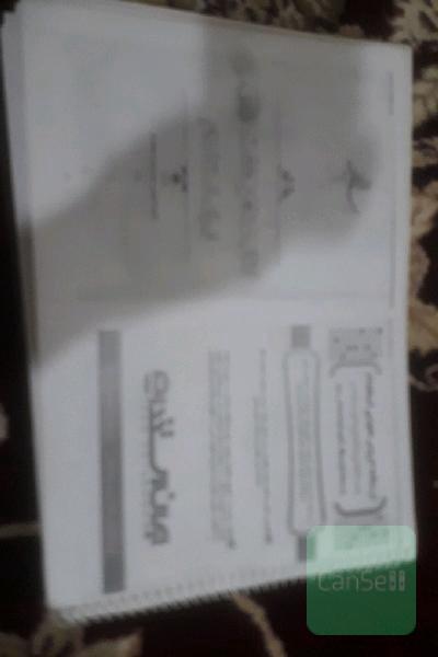کتاب جامع هفت درس عمومی استخدامی