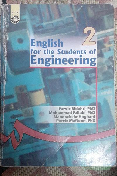  english for the students of engineering