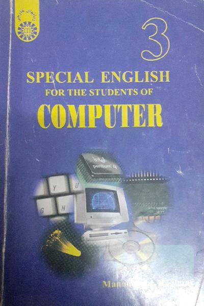 special english for the students of computer