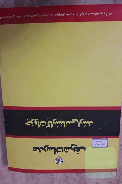 فیزیولوژی گیاهی