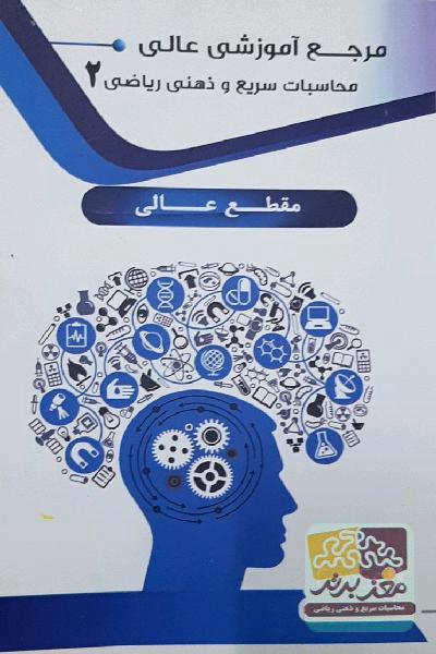 آموزشی