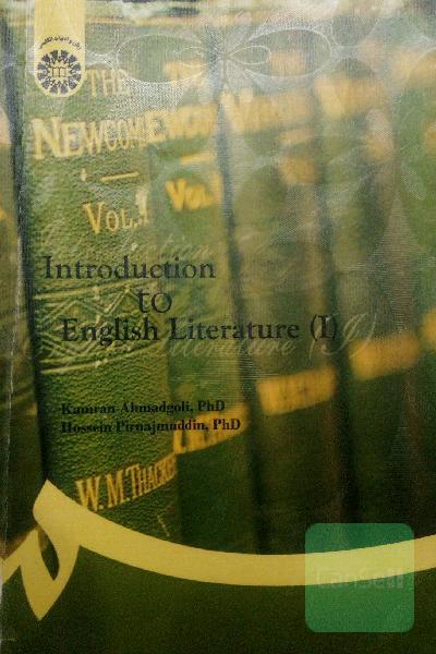 Introduction to English literature (I)