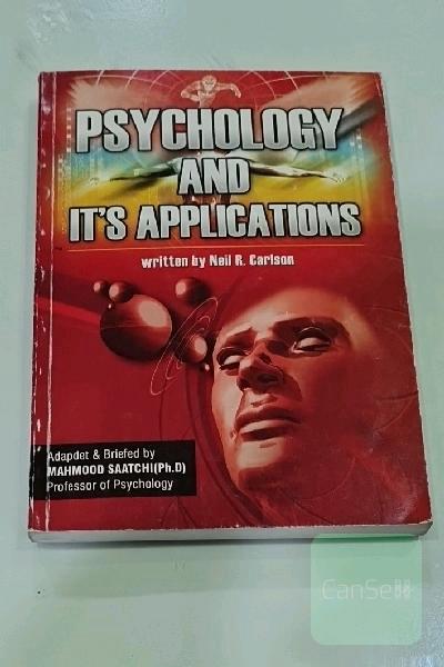 روانشناسی و کاربردهای آن(Psychology and It's Applications)