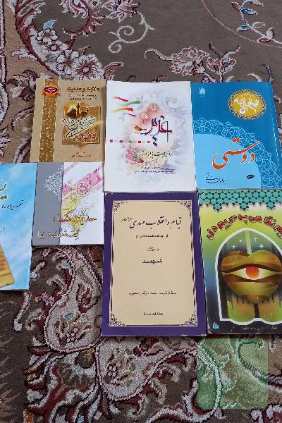کتاب مذهبی 