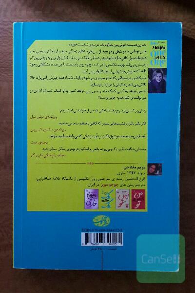 یک بعلاوه یک