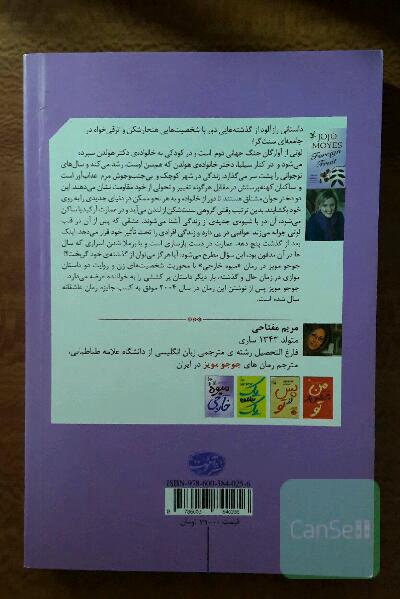 میوه‌ی خارجی