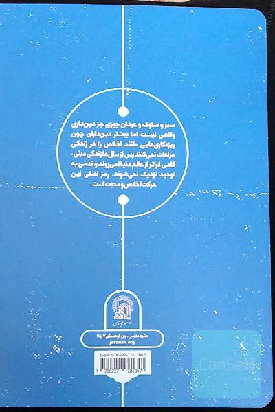 دریای بی کران
