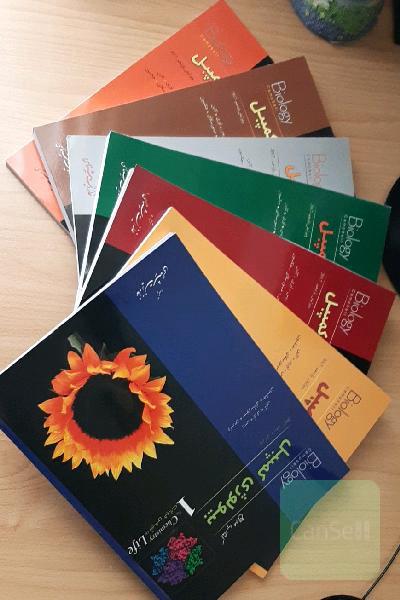 بیولوژی کمپل 7 جلدی