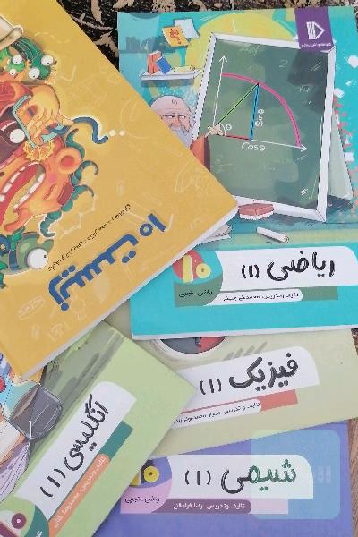 کنکور تجربی