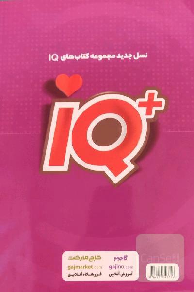 گسسته و آمار و احتمال جامع