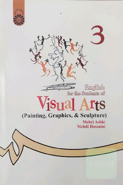 English for the students of visual arts (painting, graphics and sculpture)