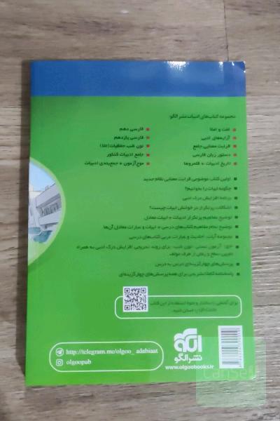 قرابت معنایی