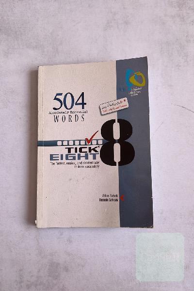 کتاب 504 واژه ی کاملا ضروری