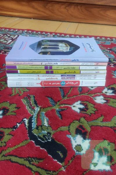 دروس علوم انسانی 