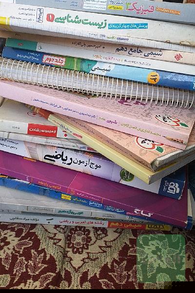 کلیه کتاب های کمک درسی مخصوص رشته های نظری