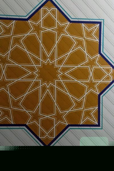 اندیشه اسلامی 1