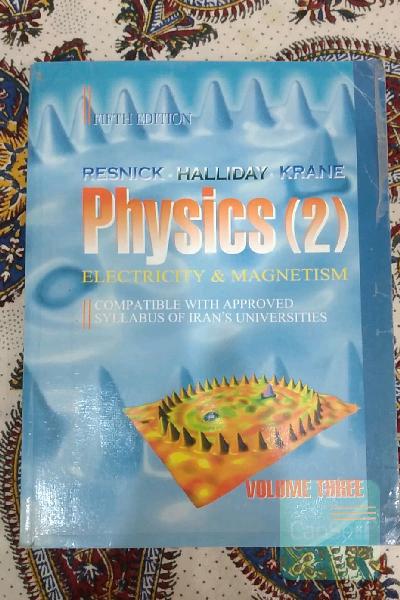    فیزیک هالیدی، الکتریسته و مغناطیس Physics, Electricity & Magnetism