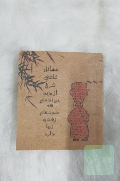 مسائل غامض شرق از دید جونده ای مه عادت های زشت و زیبا دارد