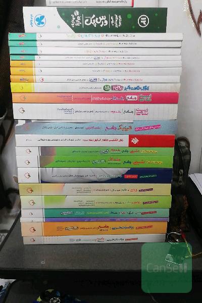 کتاب های جامع خیلی سبز و پکیج کامل درسی برای کنکور