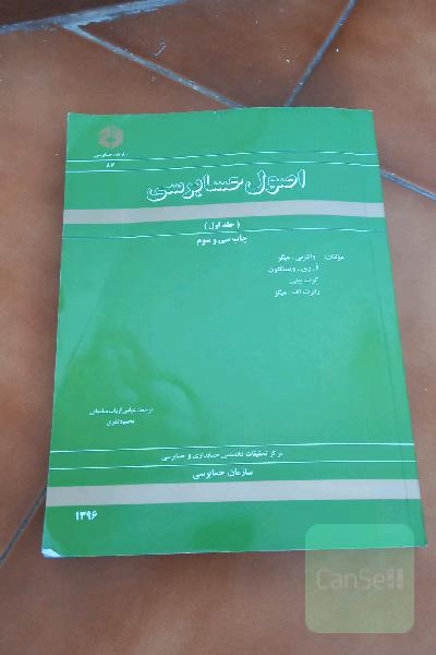 کمک درسی و کنکوری