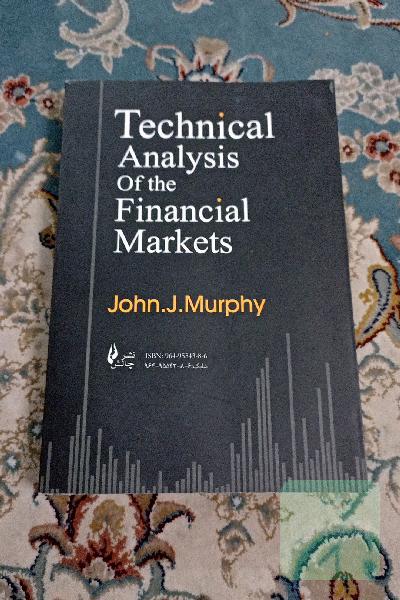 تحلیل تکنیکال در بازار سرمایه 