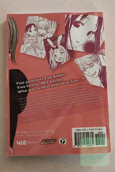 مانگا Kaguya sama love is war Vol 7