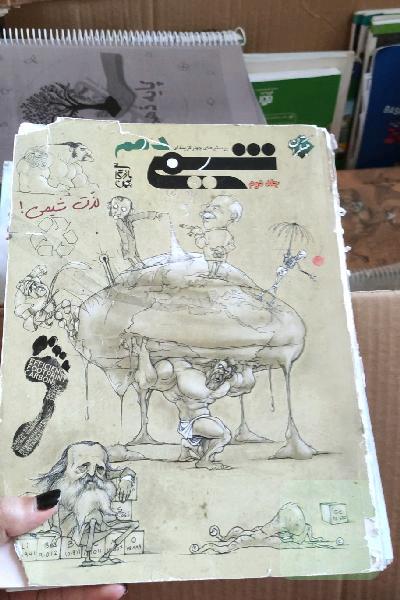 پرسش‌های چهارگزینه‌ای شیمی دهم