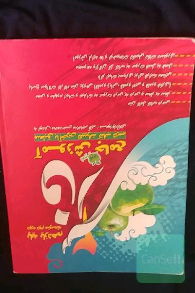 فارسی یازدهم آموزش جامع سیب سبز