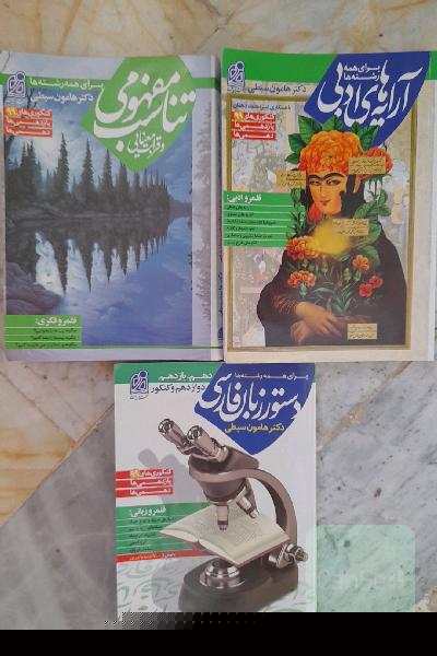 مجموعه جامع ادبیات موضوعی