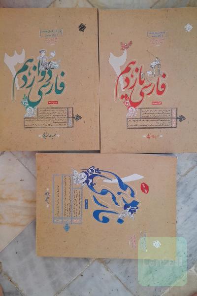 مجموعه ادبیات مبتکران