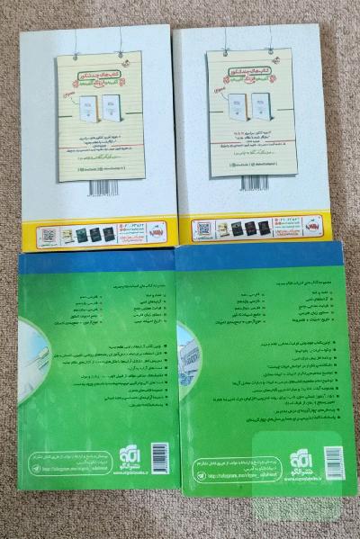 ادبیات جامع ( قرابت + آرایه + دستور + لغات و املا )
