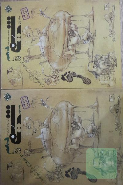 کتاب شیمی دهم مبتکران