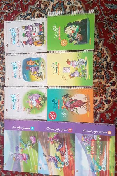 فاگوزیست