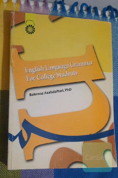 English language grammar for college students (with corrections)