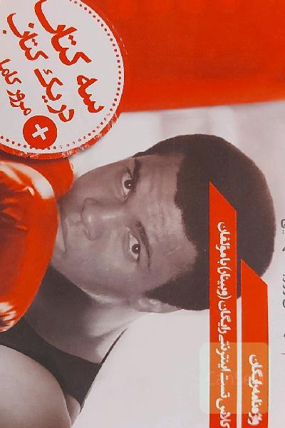 زبان انگلیسی جامع کنکور (نظام جدید)