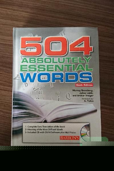  504absolutely essential words sixth edition 