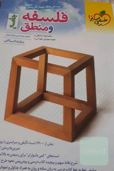 جامع کنکور