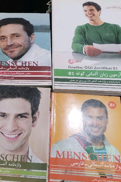 زبان آلمانی 