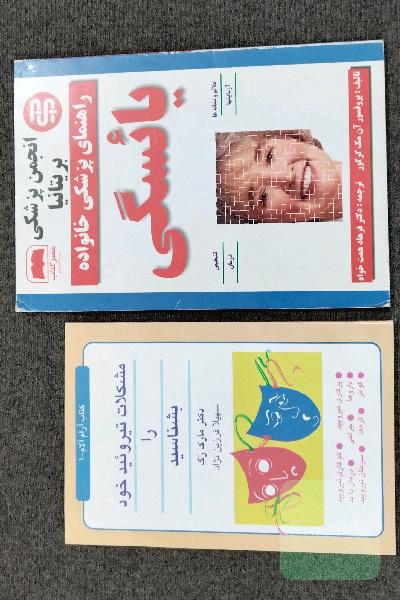 یائسگی